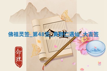 2025年12月12日打牌财神方位