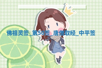 吴姓男宝宝名字精选：2026年03月07日生辰八字起名技巧