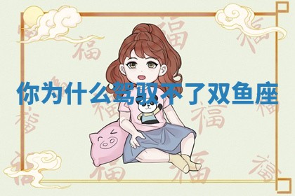 2026年3月结婚好日子