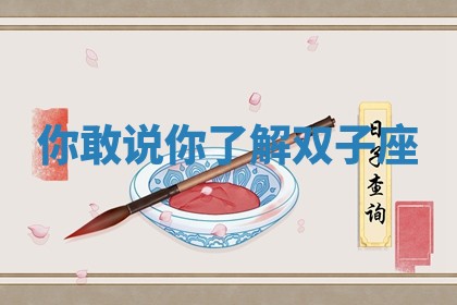 2026年3月结婚好日子