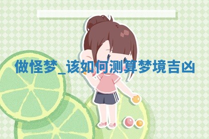 农历2025年五月廿八黄历：今天适宜定婚吗