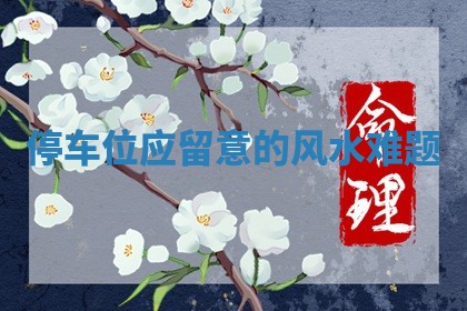 赵姓男宝宝起名大全：2026年01月19日生辰八字喜用神分析