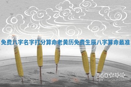 2025年12月16日财神朝向查询