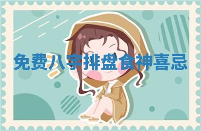 2026年公历3月搬家的最佳日期