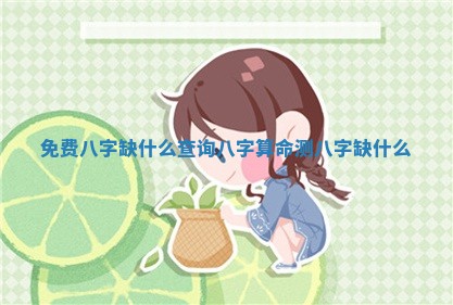 2026年3月份订婚吉日丨哪些日子适合订婚