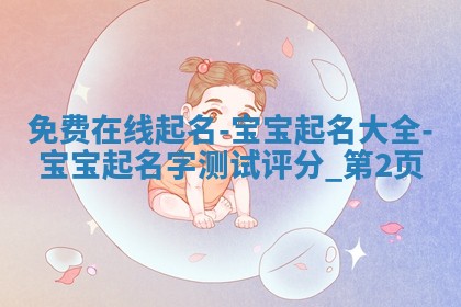 2025年12月12日打牌财神方位