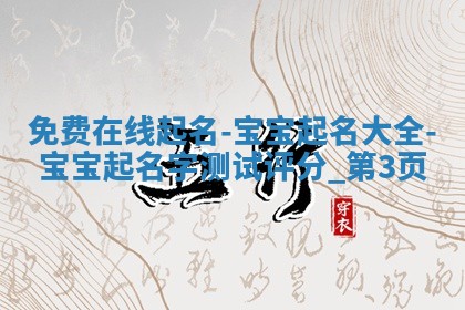 2025年12月12日打牌财神方位