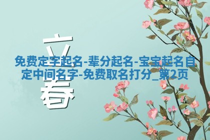 2025年12月12日打牌财神方位