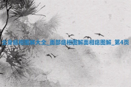 吴姓男宝宝名字精选：2026年03月07日生辰八字起名技巧