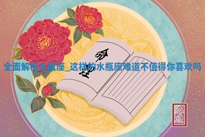 2026年3月结婚好日子