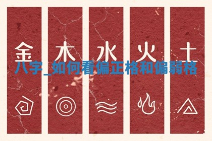 2026年公历3月搬家的最佳日期