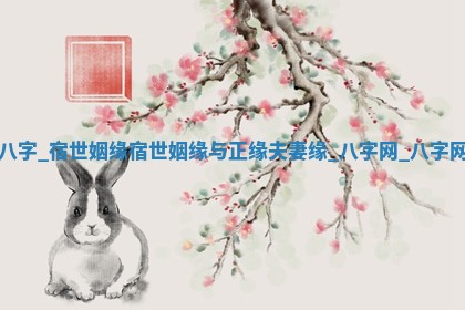 赵姓男宝宝起名大全：2026年01月19日生辰八字喜用神分析