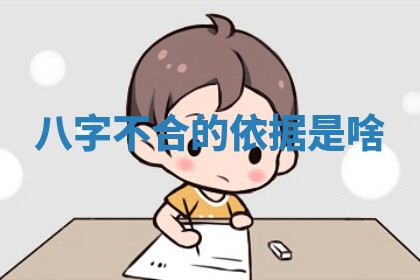 2026年公历3月搬家的最佳日期