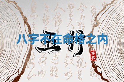 今日2025年6月14日适不适合更换大门,安门黄历吉日分析