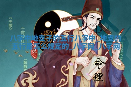 八字五行与武姓：2026年03月02日出生男宝宝的理想名字分析