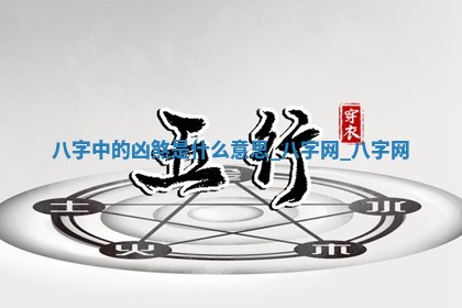赵姓男宝宝起名大全：2026年01月19日生辰八字喜用神分析