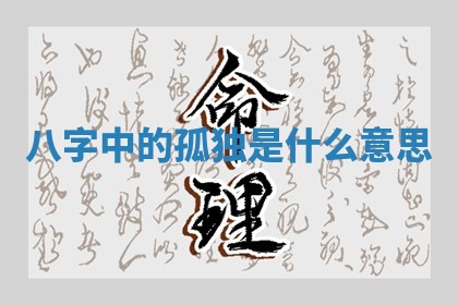 2026年3月结婚好日子