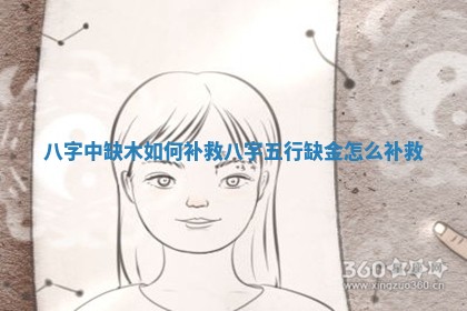 2026年3月份订婚吉日丨哪些日子适合订婚