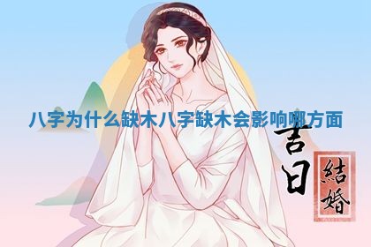 2026年3月结婚好日子