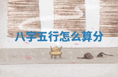 2025年12月12日打牌财神方位