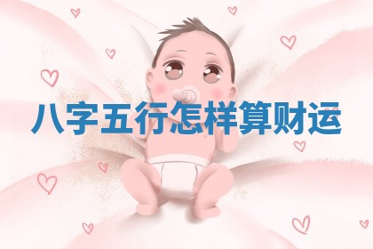 黄历2025年6月24日结婚适宜吗