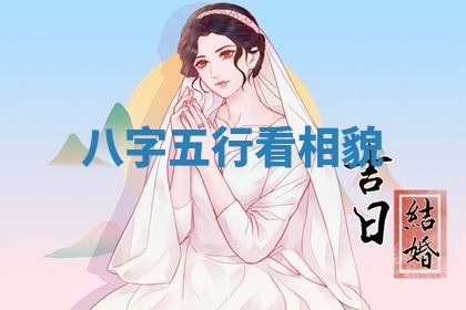 2026年3月份订婚吉日丨哪些日子适合订婚
