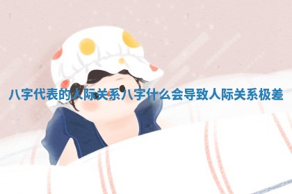 2026年3月结婚好日子