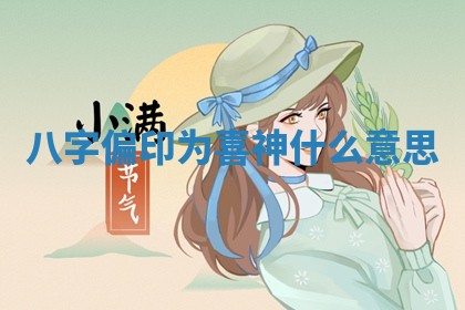 今日2025年6月14日适不适合更换大门,安门黄历吉日分析