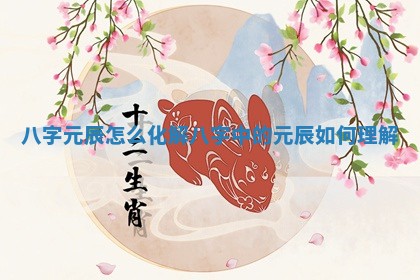 黄历2025年6月13日开业推荐吗