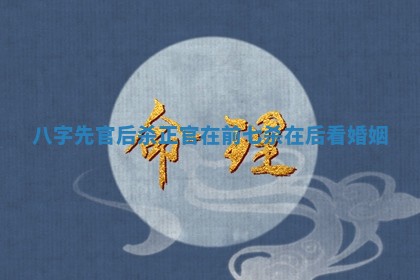 2025年12月12日打牌财神方位