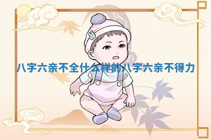 今日2025年6月22日万年历开始施工吉日查询,动土是好日子吗