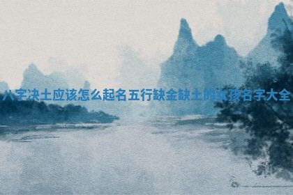 2026年3月份订婚吉日丨哪些日子适合订婚