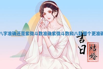 2026年01月23日出生的邓姓男孩子取名指南：吉祥好听的名字推荐