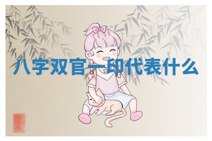 今日2025年6月14日适不适合更换大门,安门黄历吉日分析