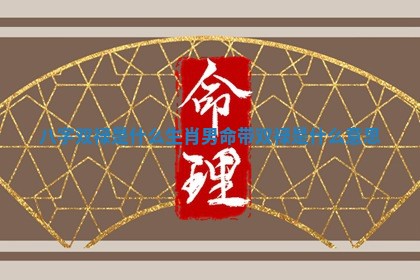 2026年公历3月搬家的最佳日期