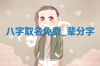 2025年12月16日财神朝向查询