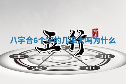 2026年3月份订婚吉日丨哪些日子适合订婚