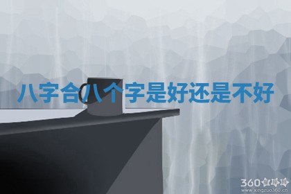 2026年公历3月搬家的最佳日期