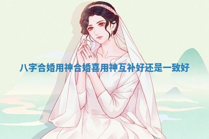 八字五行与武姓：2026年03月02日出生男宝宝的理想名字分析