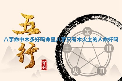 2026年3月份订婚吉日丨哪些日子适合订婚