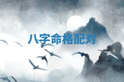 黄历2025年6月13日开业推荐吗