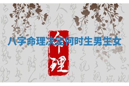 黄历2025年6月13日开业推荐吗