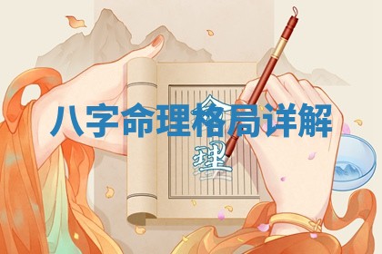 今日2025年6月14日适不适合更换大门,安门黄历吉日分析