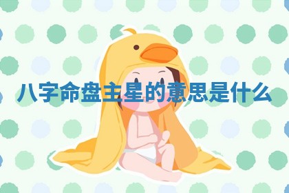 今日2025年6月14日适不适合更换大门,安门黄历吉日分析