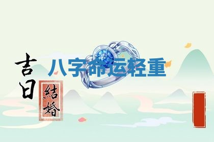 2025年12月12日打牌财神方位