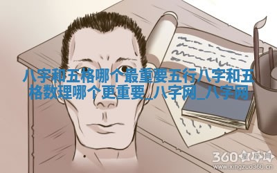 赵姓男宝宝起名大全：2026年01月19日生辰八字喜用神分析