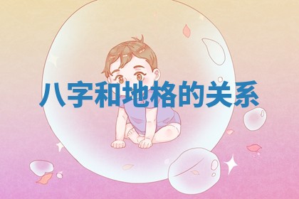 吴姓男宝宝名字精选：2026年03月07日生辰八字起名技巧