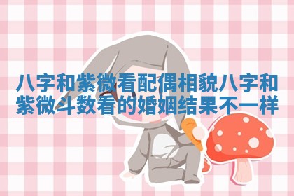 八字五行与武姓：2026年03月02日出生男宝宝的理想名字分析