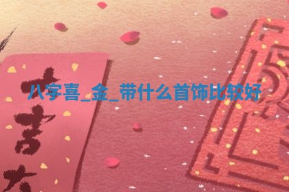 2026年公历3月搬家的最佳日期