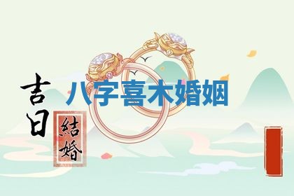 2025年12月12日打牌财神方位